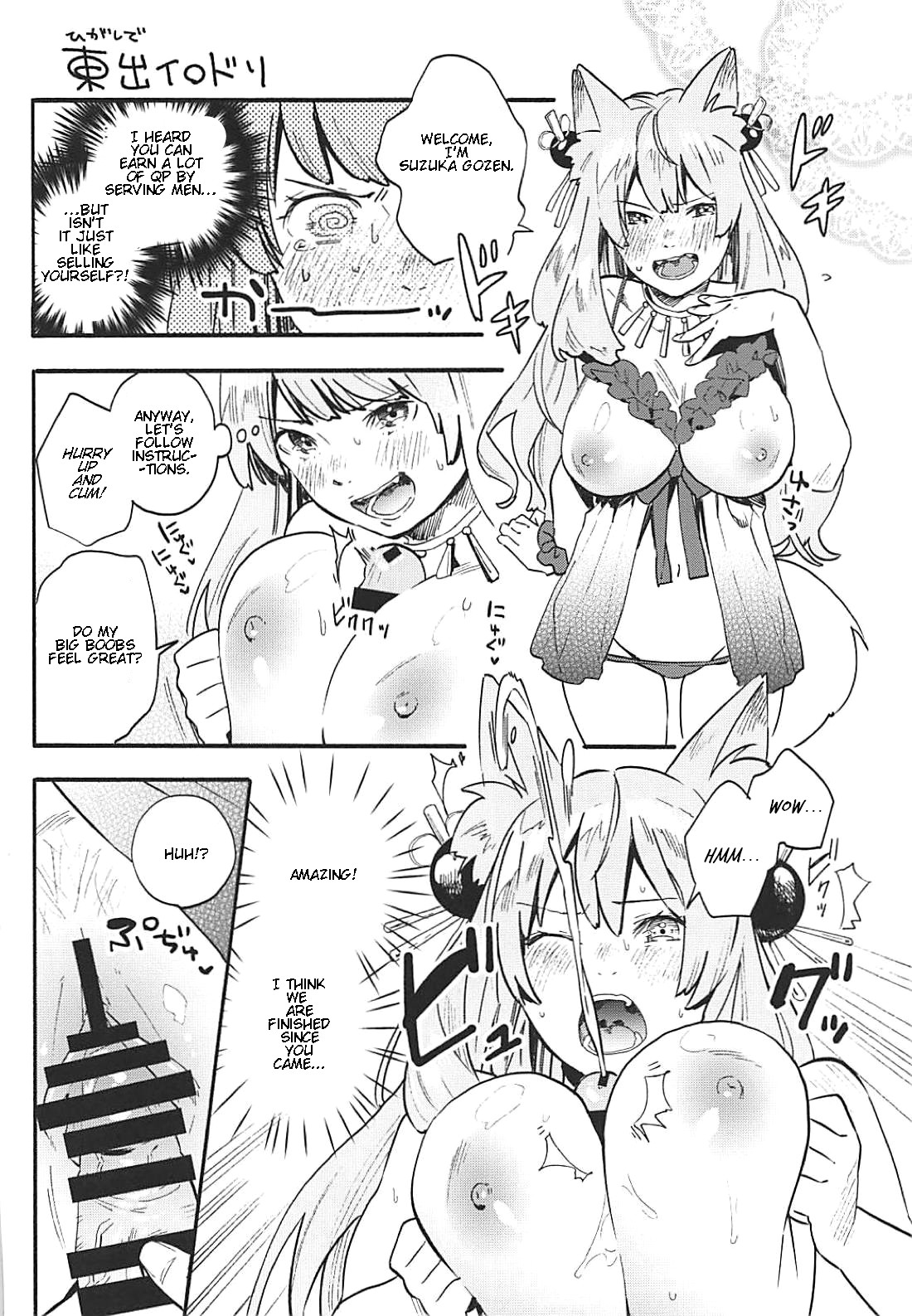 Hentai Manga Comic-Lewd Single Spirit Sex Seventh Game-Read-18